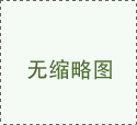 江岷金