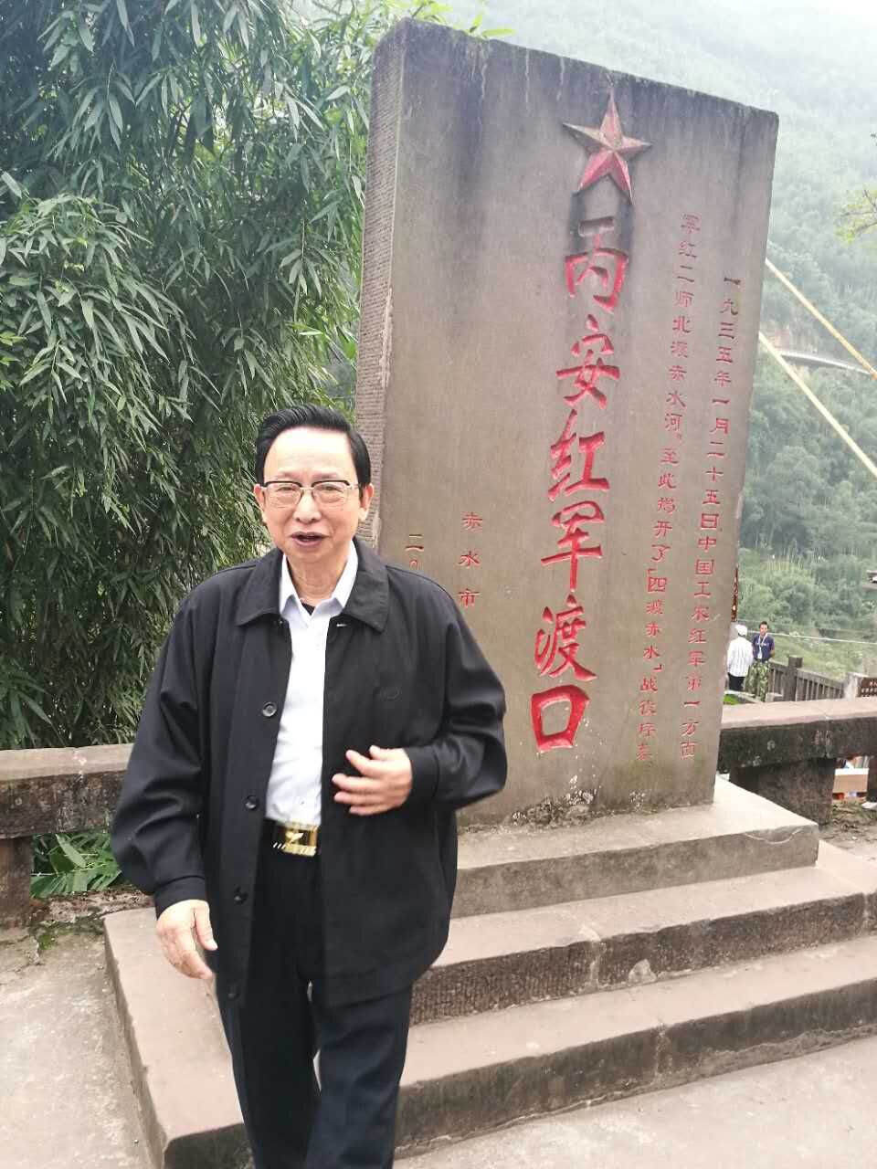 忻元校